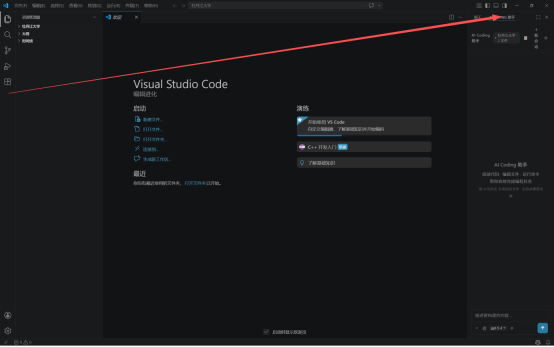拖动插件位置示意2